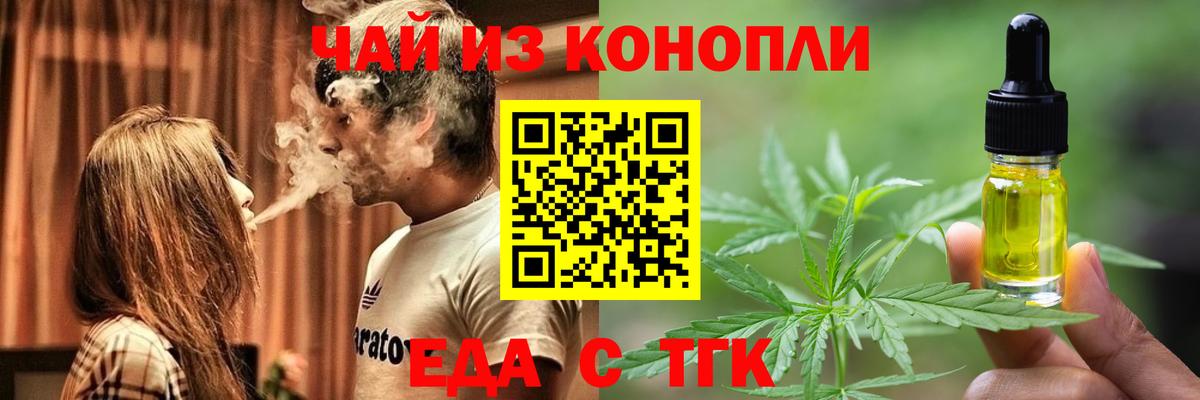 Canna-Cookies марихуана Нефтекумск