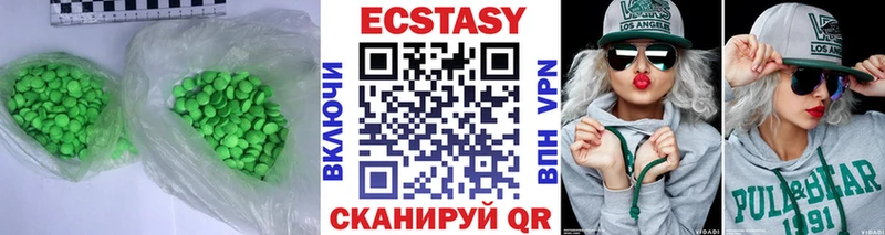 ЭКСТАЗИ 99%  сколько стоит  Нефтекумск 
