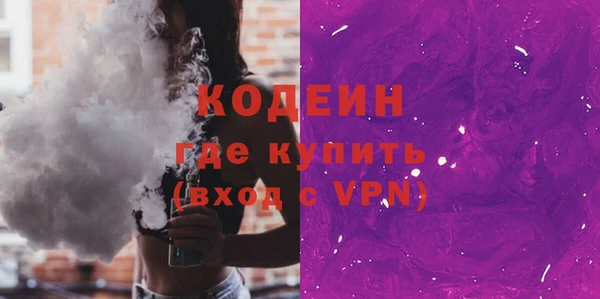 гашиш Лиски