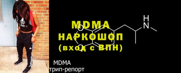 метадон Лихославль