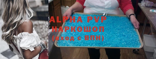 гашиш Лиски
