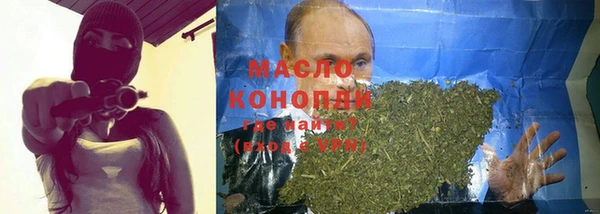 метадон Лихославль
