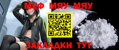 прущая мука Конаково
