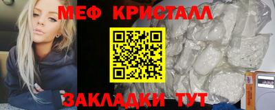 прущая мука Конаково