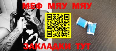 прущая мука Конаково