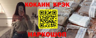 соль курить ск Комсомольск-на-Амуре