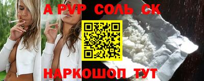 прущая мука Конаково