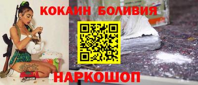 соль курить ск Комсомольск-на-Амуре