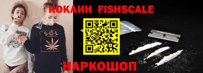 дживик Севастополь