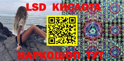 соль курить ск Комсомольск-на-Амуре
