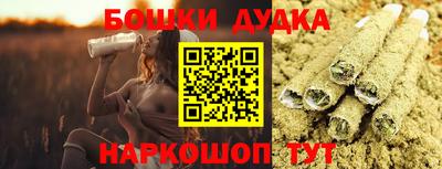 каннабис Коммунар