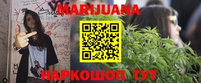 прущая мука Конаково