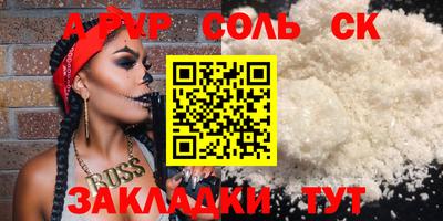 прущая мука Конаково