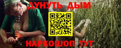 каннабис Коммунар
