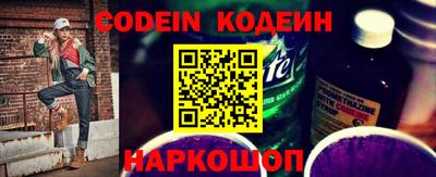 соль курить ск Комсомольск-на-Амуре