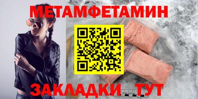 трава Северобайкальск