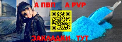 соль курить ск Комсомольск-на-Амуре