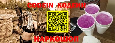 соль курить ск Комсомольск-на-Амуре