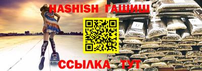 прущая мука Конаково