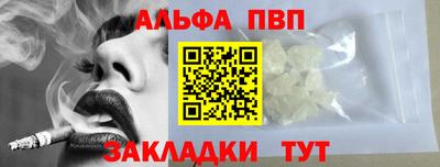 прущая мука Конаково