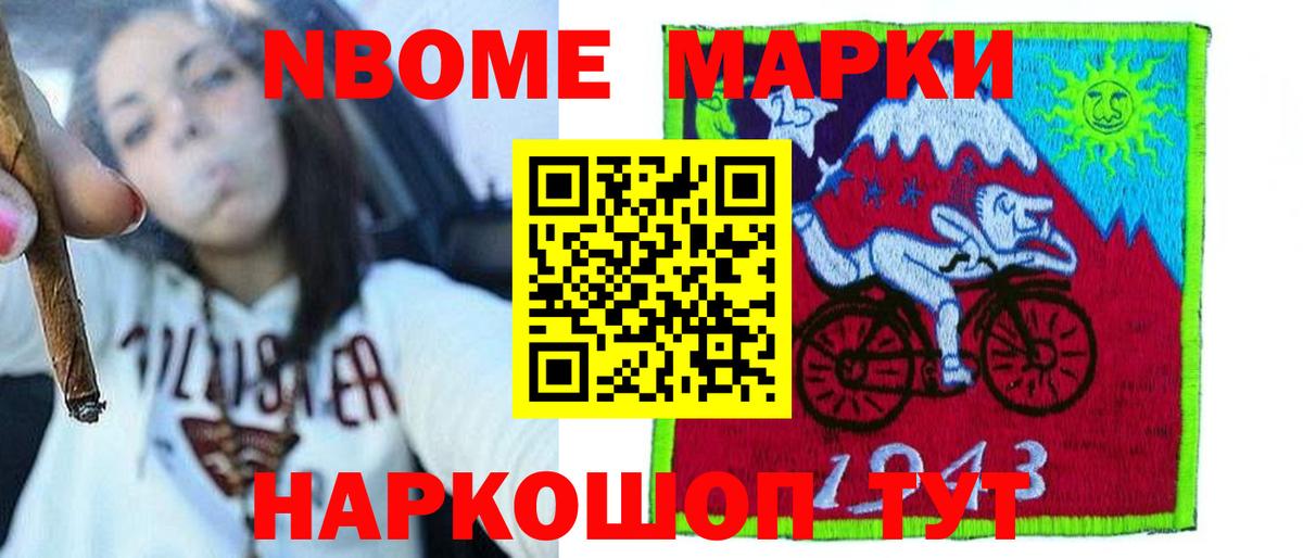 LSD-25 экстази кислота  LSD-25 экстази кислота  Вход с VPN  Нефтекумск 