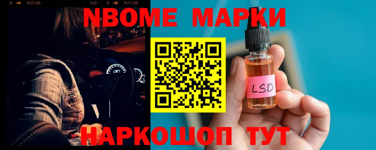 Лсд 25 экстази ecstasy Нефтекумск