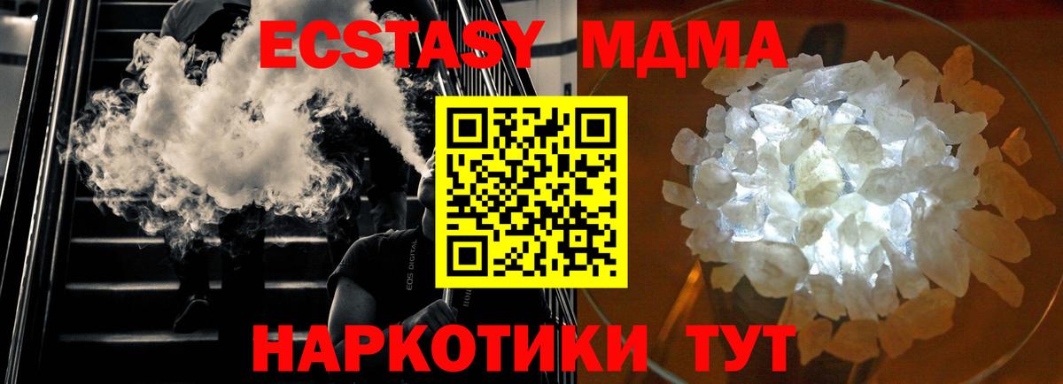 Конопля  Вход с VPN  Мефедрон   Нефтекумск  ГАШИШ  Кокаин 