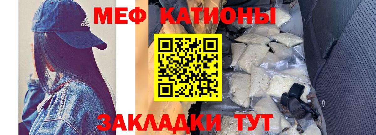 Меф мяу мяу кристаллы Нефтекумск