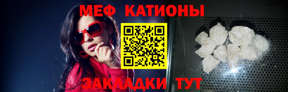 Мефедрон VHQ  Вход с VPN  где можно купить наркотик  Мефедрон mephedrone  Нефтекумск 