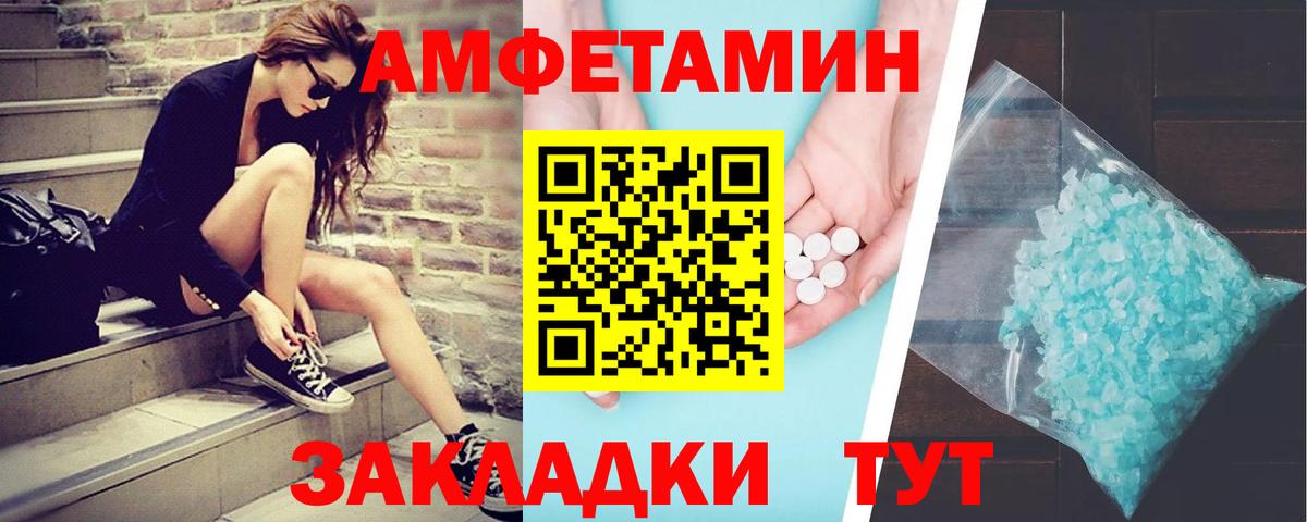 КОКАИН Нефтекумск