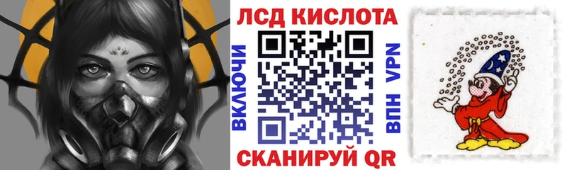 Марки 25I-NBOMe 1500мкг  сколько стоит  Нефтекумск 